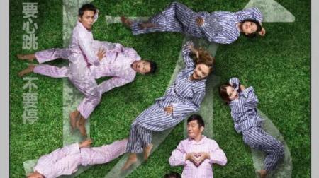 [文]《恋爱教父之三个“坏”家伙》解说文案《恋爱教父之三个坏家伙》：真实可信正能量，类型片就该这么拍