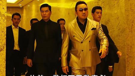 [文]《恶人传》解说文案《恶人传》：以暴制恶