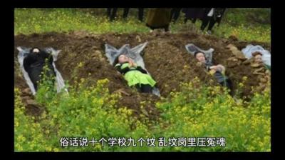 【民间恐怖故事】校园诡事[附音频]