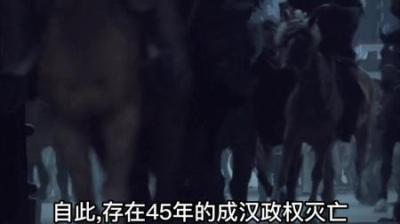 [视]一道命令屠杀20万人 五胡乱华时期冉魏开国皇帝 冉闵