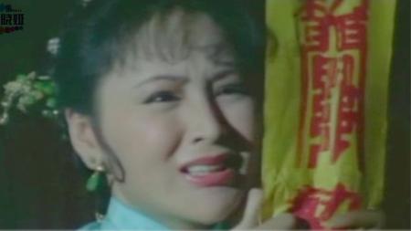 [视]捕头被妻子下药谋害，死后化成厉鬼报仇，邵氏早期作品《飞尸》