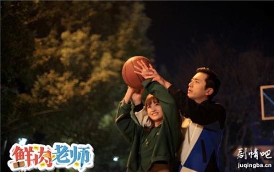 《鲜肉老师》_第1-2集_分集剧情