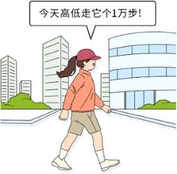 每天走很多路 vs. 一动不动的人谁活得更久？
