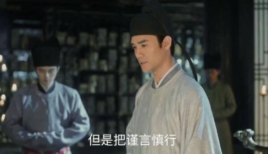 《清平乐》_第4集_分集剧情