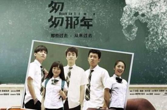 《泰版匆匆那年》_第1集_分集剧情