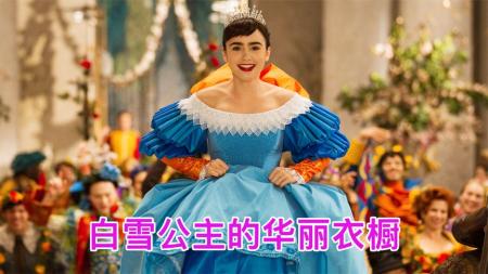 [文]《白雪公主之魔镜魔镜》解说文案《魔镜魔镜》：难得清新的童话剧