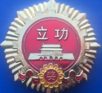 探究立功与立功的意义，立功是什么意思？