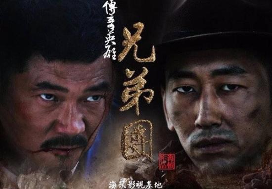《兄弟营》_第1集_分集剧情