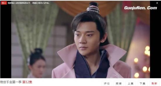 《绝世千金第一季》_第12集_分集剧情