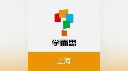 【学而思】学而思高中【427.80G】（4）高中2020年寒假【26.60G】