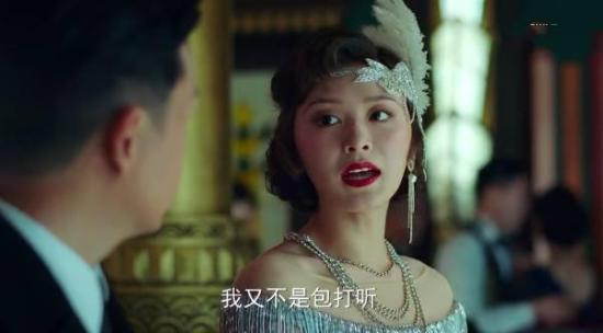 《局中人》_第3集_分集剧情