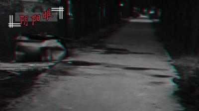 【民间恐怖故事】我的表叔有阴阳眼[附音频]