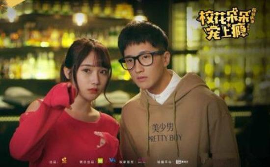 《校花朵朵宠上瘾》_第1集_分集剧情