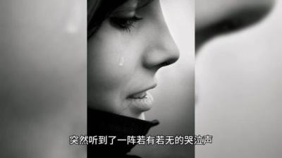 【民间恐怖故事】灵异事儿[附音频]