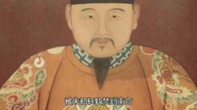 [视]大明战神 朱祁镇 的功过是非 一口气看懂朱祁镇 朱祁钰的一生