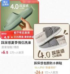 如果你购物车有这几种鞋，建议马上删掉！