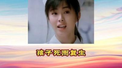 [视]诡异的死而复生#大案纪实 #根据真实事件改编 #真实故事