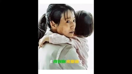 [文]《找到你》解说文案母亲的性格决定孩子的命运，丈夫的爱决定妻子的性格。