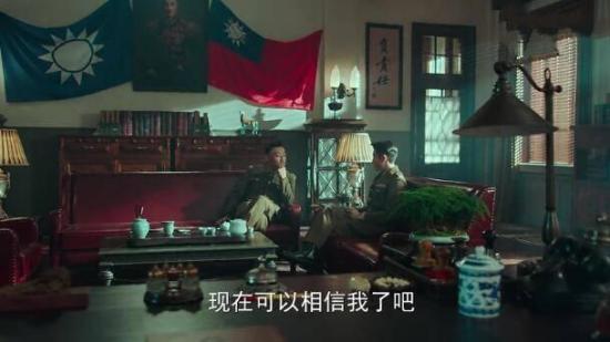 《局中人》_第13集_分集剧情