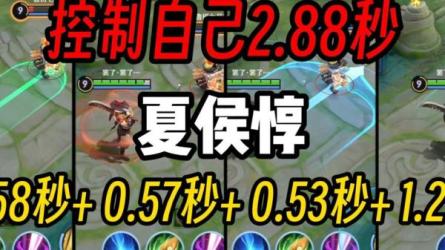 【课程】王者荣耀23个热门英雄付费教学【详细无比】