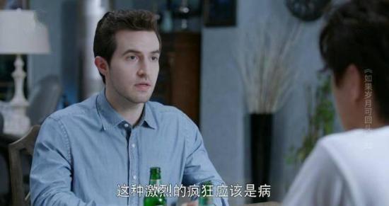 《如果岁月可回头》_第32集_分集剧情