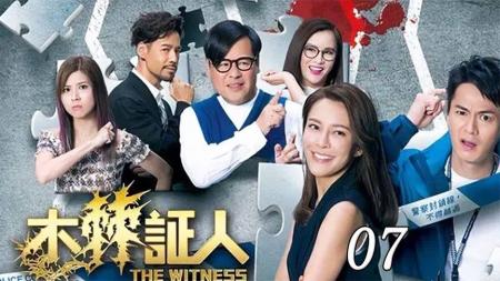 [文]《木棘证人2》最新爆笑港剧《木棘证人2》笑出腹肌