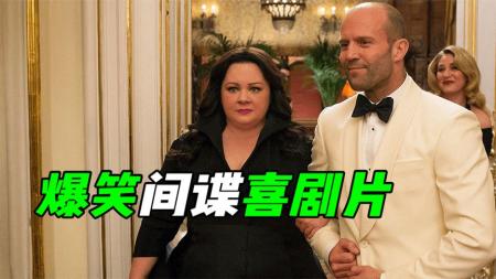 [文]《女间谍》解说文案《女间谍》以愉快的心情踏上平权之路