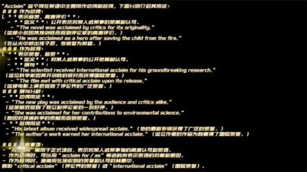 【课程】柯林斯COBUILD单词MP3格式