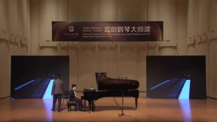 【课程】郎朗钢琴课：从入门到进阶的音乐大师课（完结）