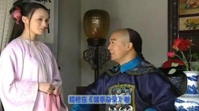 [视]一口气讲讲 纵欲食色的纪晓岚在清朝到底什么地位