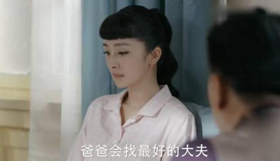 《筑梦情缘》_第31集_分集剧情