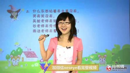 【学而思】10、学而思小学生作文【1.97G】