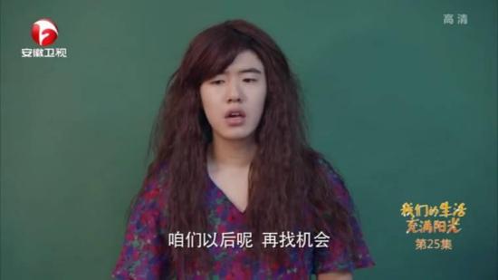 《我们的生活充满阳光》_第25集_分集剧情