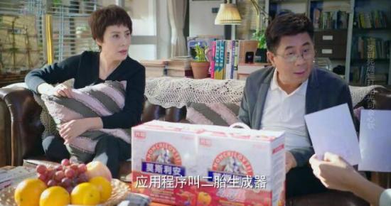 《生活像阳光一样灿烂》_第17集_分集剧情