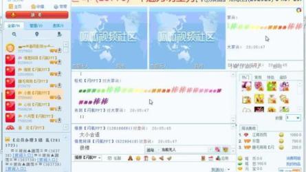 【课程】王佩丰1800分钟视频教程