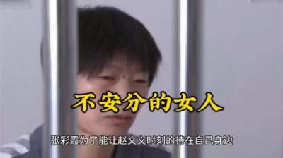 [视]因为家庭纠纷残忍杀害了自己的丈夫#大案纪实 #真实故事