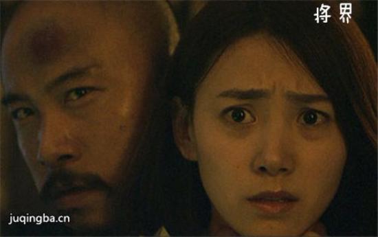 《将界》_第1-2集_分集剧情