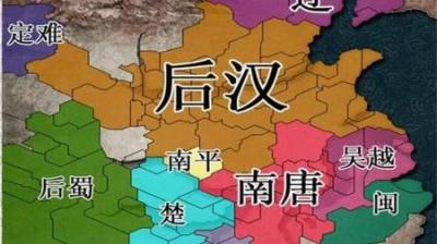 [视]详细解读五代十国