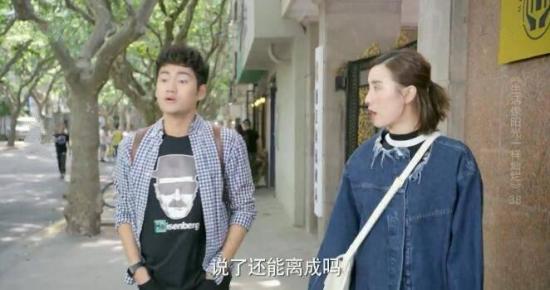 《生活像阳光一样灿烂》_第38集_分集剧情