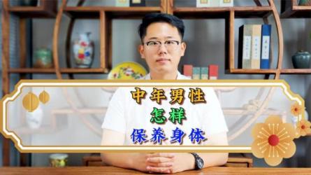 【课程】男性提高性能力合集.多点知识没坏处