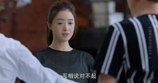 《如果岁月可回头》_第8集_分集剧情