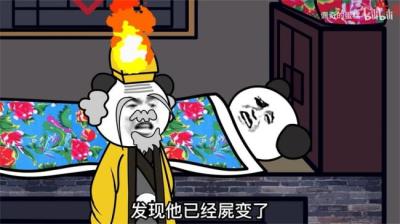 【民间恐怖故事】当鬼动起来[附音频]