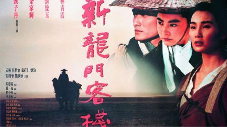 [文]《新龙门客栈》：一部武侠片中无法超越的经典，至今无人敢翻拍，《新龙门客栈》.mp3