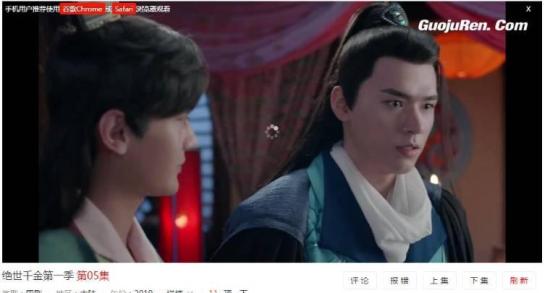 《绝世千金第一季》_第6集_分集剧情