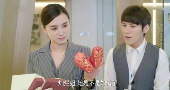 《生活像阳光一样灿烂》_第16集_分集剧情