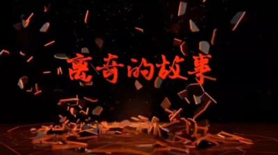 【民间恐怖故事】道士未出山[附音频]