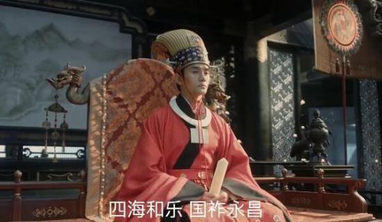 《清平乐》_第8集_分集剧情