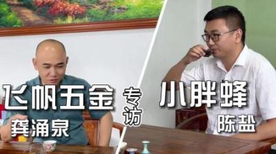 [视]从一贫如洗到身家数十万 太平天国名将的逆袭之路