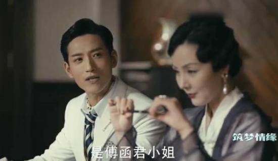 《筑梦情缘》_第33集_分集剧情