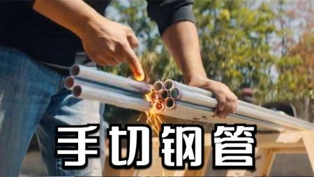 [文]《代号8》：老板拖欠工资，却发现员工是变种人，可他一点不慌-科幻小短片（不定时更新）